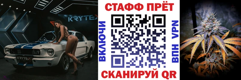 Купить наркотики цена Райчихинск ГАШ A-PVP Меф мяу мяу МАРИХУАНА КОКАИН