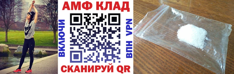 Амфетамин VHQ Райчихинск