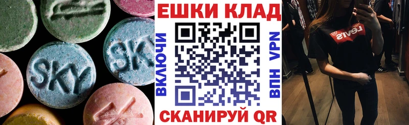 ЭКСТАЗИ 280мг  наркотики  Райчихинск 