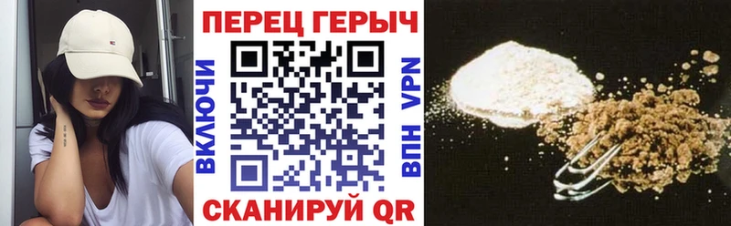 ГЕРОИН гречка  blacksprut tor  Райчихинск 