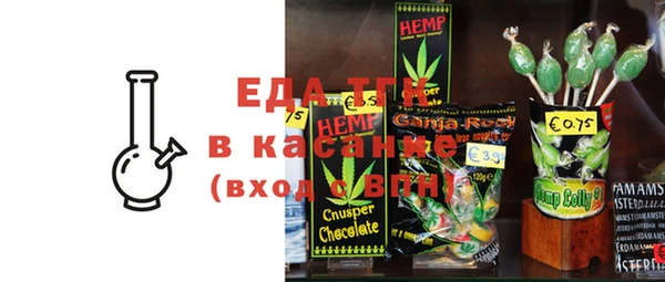 эйфоретик Майский