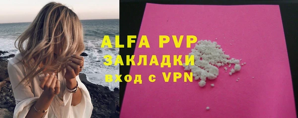 Альфа ПВП Лихославль
