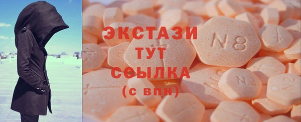 крисы Магадан
