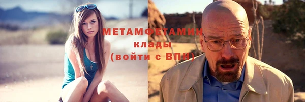 крисы Магадан