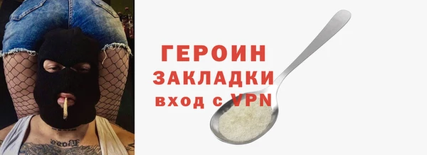 эйфоретик Майский