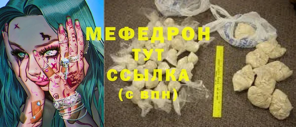 эйфоретик Майский
