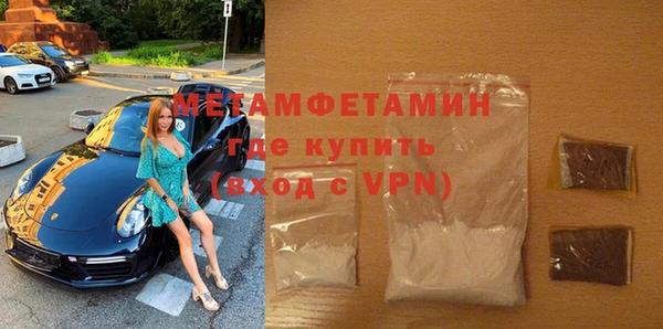 мдпв Магас