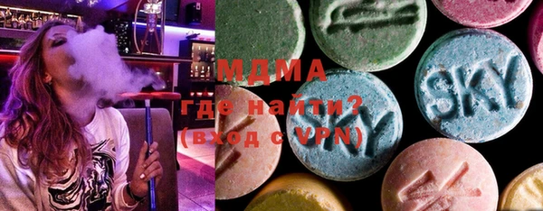 эйфоретик Майский