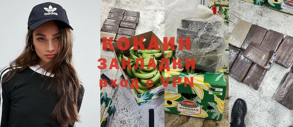 эйфоретик Майский