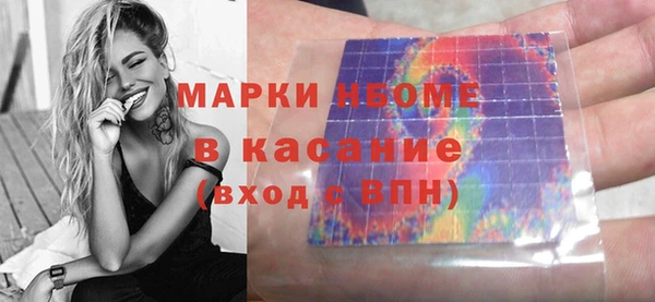 эйфоретик Майский