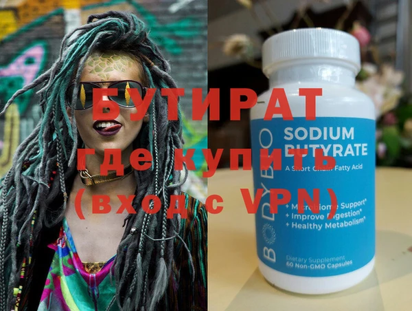 крисы Магадан