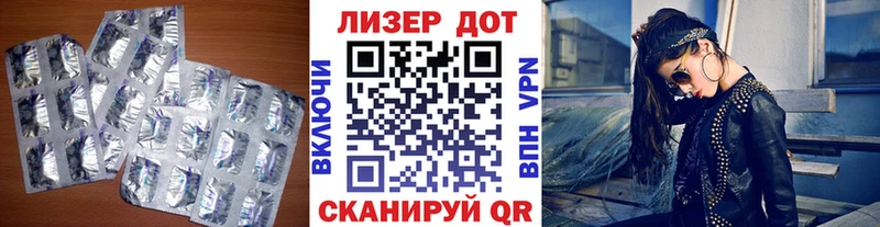 Лсд 25 экстази ecstasy  Райчихинск 