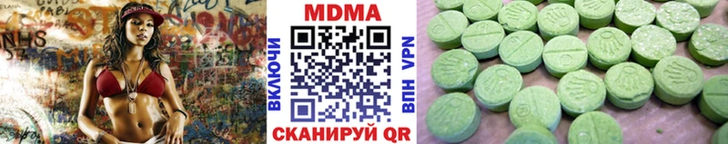 MDMA молли магазин наркотиков Райчихинск