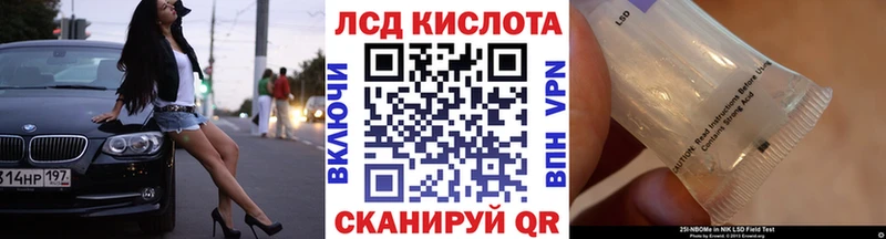 Наркотические марки 1,8мг  купить   Райчихинск 